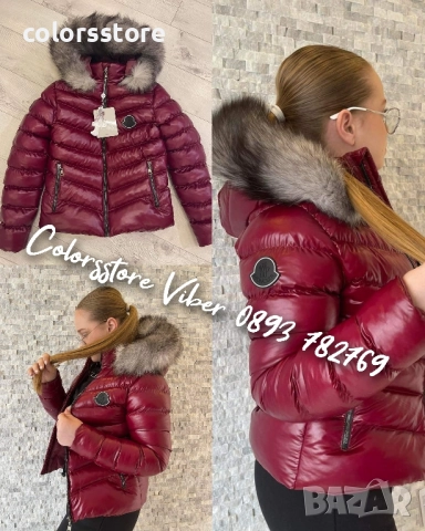 Дамско зимно яке с Естествен пух/IM324x