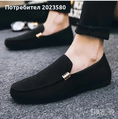 Летни мокасини- 43 номер