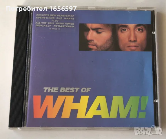 Erasure, Human League, Johnny Hates Jazz, Wham, снимка 4 - CD дискове - 56075531