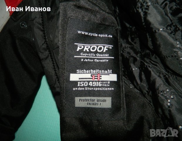 мотоциклетно яке Cycle spirit размер С -Л - ХЛ , снимка 7 - Якета - 35826119