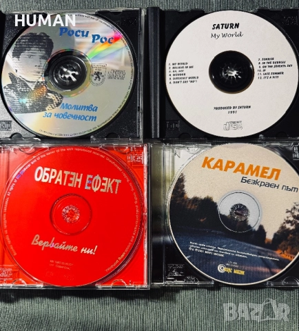 Силвия - LZ - Акага - Алегро - FSB , снимка 11 - CD дискове - 52774707