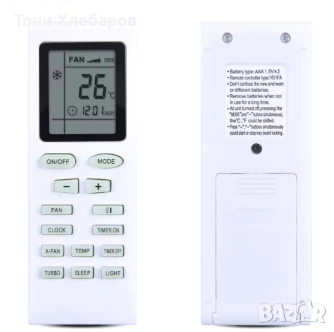 Дистанционни за климатици Gree, снимка 5 - Климатици - 52758767