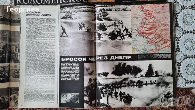 Списания Советский Союз, снимка 7 - Списания и комикси - 51426962