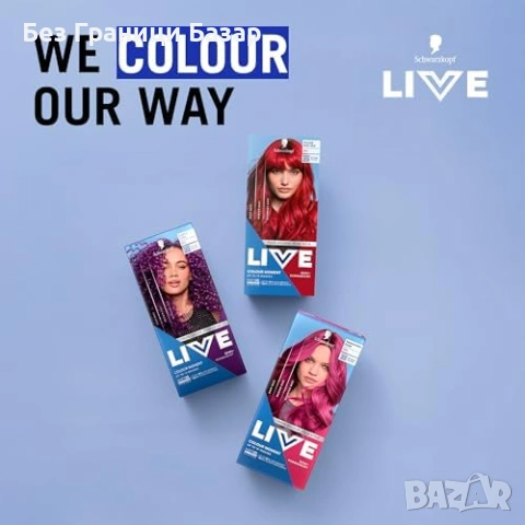 Нова Schwarzkopf LIVE 092 Pillar Box Red полуперманентна боя 15 измивания, снимка 6 - Продукти за коса - 53644966