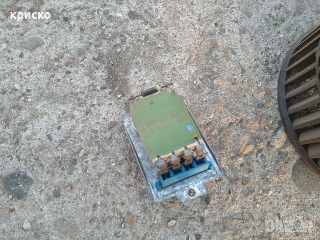 вентилатор парно форд , снимка 4 - Части - 44340611