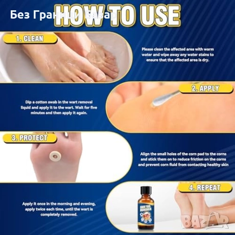 Нов Билков разтвор срещу брадавици и мазоли за ръце и крака 20 мл, снимка 6 - Други - 52123590