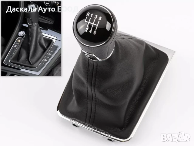 Топка за скоростен лост с маншон и основа за VW PASSAT B8, 2015 - 2019г., 6 скорости, Черна кожа