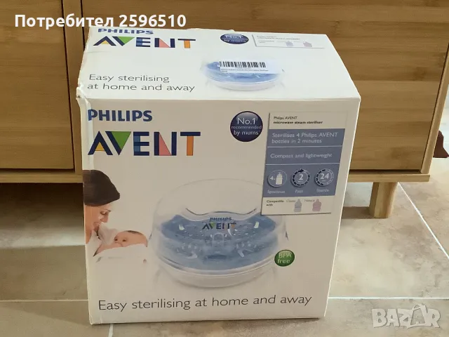 Philips AVENT стерилизатор за микровълнова