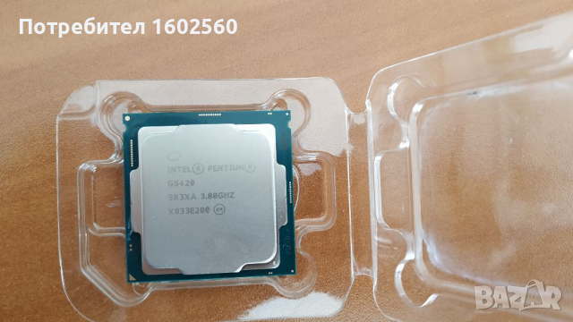 Процесор Intel Pentium G5420 за настолен компютър, снимка 1 - Процесори - 36485942