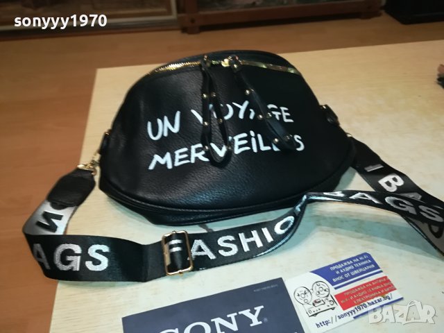 поръчана-ЧАНТА-30Х20Х11СМ- 1108231055