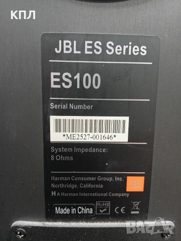 Флагмана от серията JBL ES-100, снимка 11 - Тонколони - 52627079