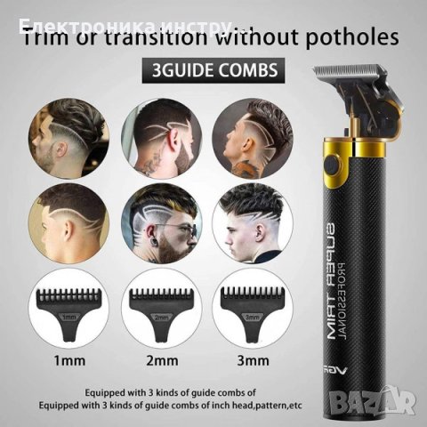 Професионален тример VGR V-082 de LUX за стайлинг с USB зареждане и 4 различни приставки, снимка 5 - Машинки за подстригване - 42376809