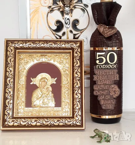 Подаръци за юбилей 70 години, снимка 4 - Подаръци за юбилей - 37086729