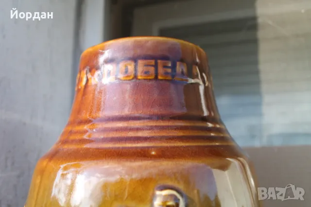 Уникална СССР ваза ''Победа'' Втора Световна Война, снимка 2 - Антикварни и старинни предмети - 47270446