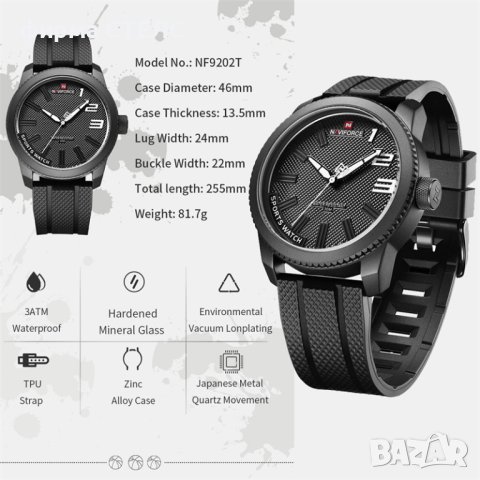 Спортен часовник Naviforce, Силиконова каишка, снимка 17 - Мъжки - 41686466