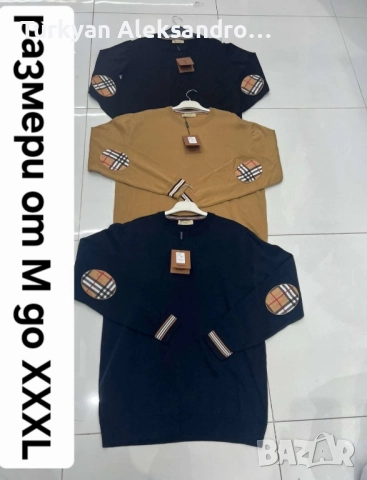 топ модели мъжки блузи всички размери на Nike, Puma,BOSS,POLO RALPH LAUREN, GUCCI,BURBURY