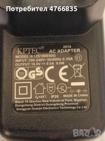 Зарядно за прахосмукачка BOSCH 14,4, снимка 2 - Прахосмукачки - 53853494