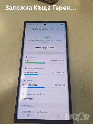 Samsung S24 Ultra, снимка 3 - Samsung - 56390189