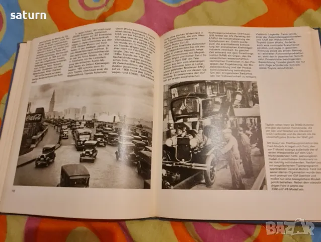 книга 100 години автомобили на немски език , снимка 5 - Специализирана литература - 49215229