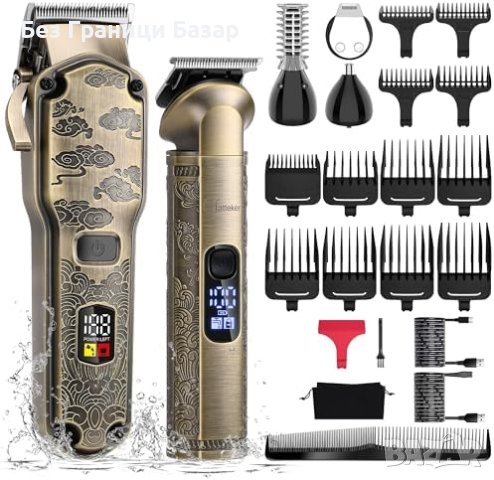 Нов Професионален Набор за Подстригване и Оформяне коса брада мъже, снимка 1 - Машинки за подстригване - 44158742