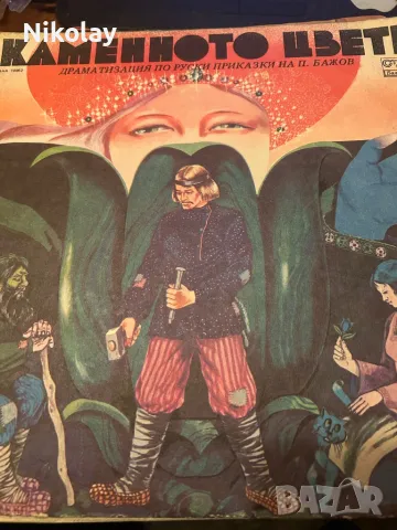 Детски плочи vintage vinyl 18 бр. 80-те класика, снимка 18 - Грамофонни плочи - 48446033