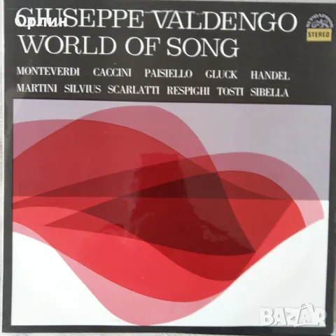 Грамофонни плочи с класическа музика, снимка 6 - Грамофонни плочи - 49158507