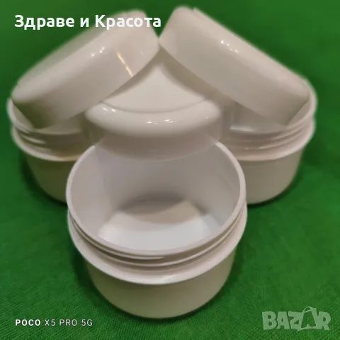 Козметични кутийки 100мл. -20бр.в пакет, снимка 2 - Други - 48869081