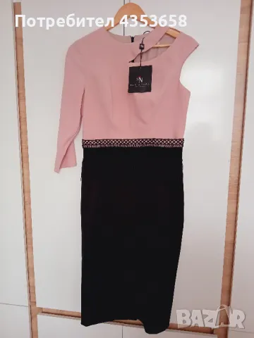 Sonia Pena нова рокля