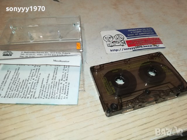 ДЯДОВАТА РЪКАВИЧКА-БАЛКАНТОН-КАСЕТА 0510231617, снимка 12 - Приказки за слушане - 42447045