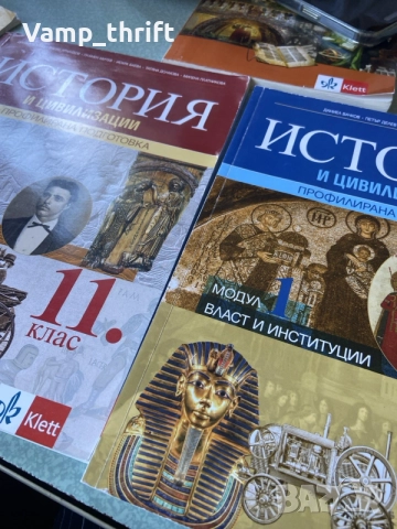 Учебници по история за 11 клас профилирана подготовка на клет/klett, снимка 2 - Учебници, учебни тетрадки - 56125548