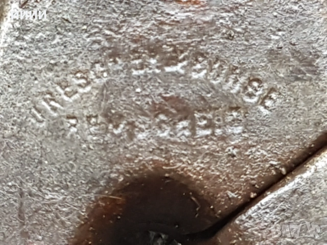 Извита ножица за ламарина , снимка 4 - Други инструменти - 53149815