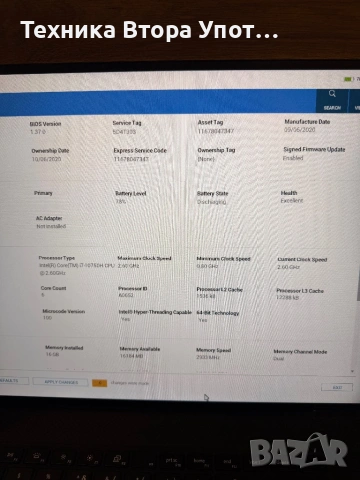 Мощен Лаптоп Dell XPS 17 9700, снимка 4 - Лаптопи за работа - 53714166