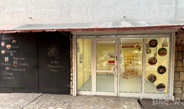 Поднаем търговско помещение обеля 1 