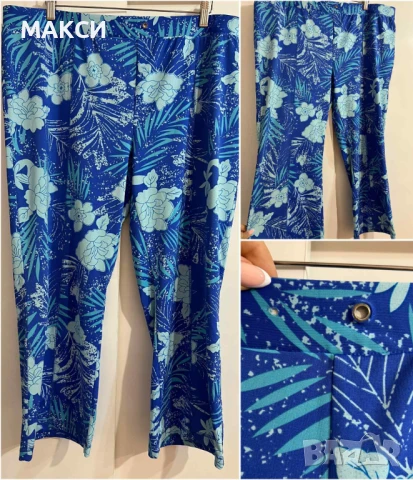 Модерен макси еластичен панталон Чарлстон с висока талия в свеж летен десен /аутлет/