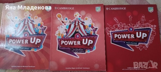 Учебни комплекти по английски на Кеймбридж 