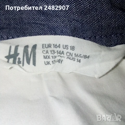 Юношеска риза Н&М, снимка 9 - Детски ризи - 51392914