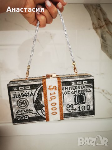 Клъч скандален камъни