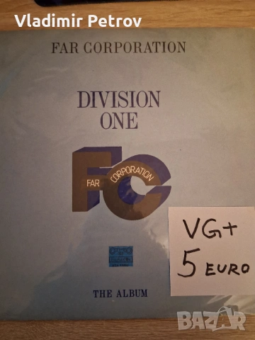 Продавам плочи