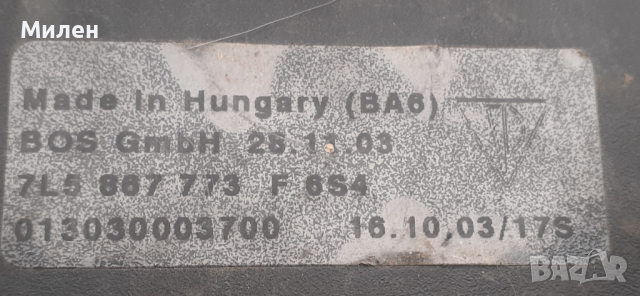 Щора Във Багажника Porsche Cayenne  2002-2010 Година Порше Кайен., снимка 2 - Части - 36138966