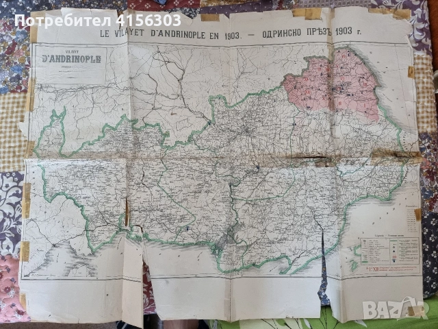 Карта на Одринския вилает. 1903., снимка 2 - Колекции - 53666681