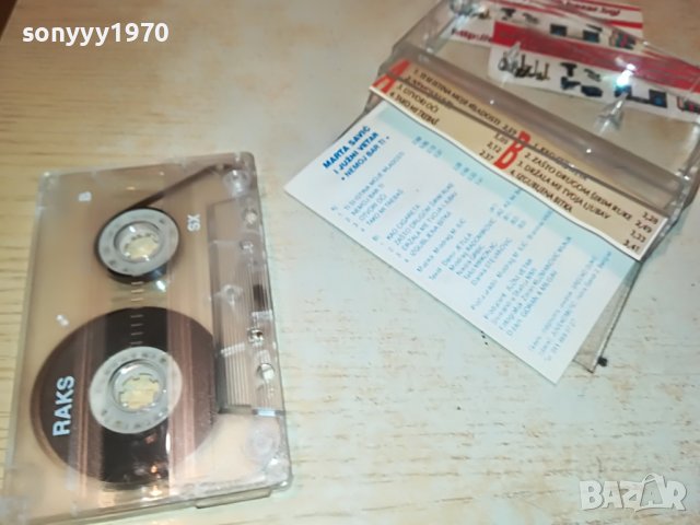 MARTA SAVIC-КАСЕТА 2711221152, снимка 9 - Аудио касети - 38813262