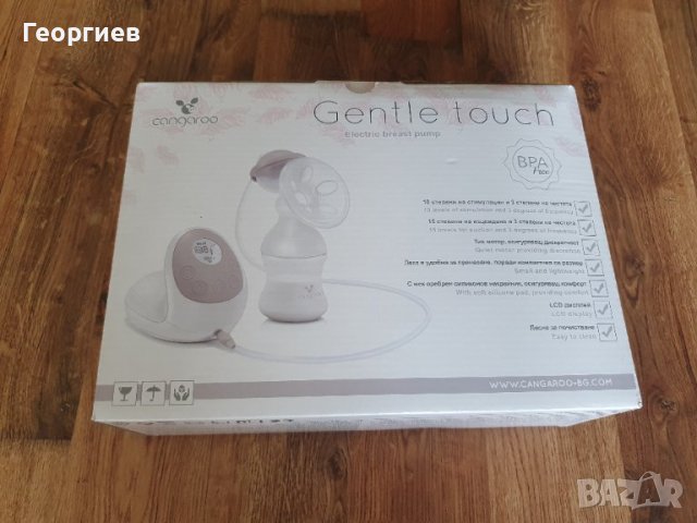 Помпа за кърма+много приндлежности БОНУС, снимка 2 - Помпи за кърма - 41506158