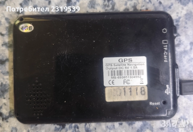 навигация , снимка 4 - Навигация за кола - 52822237