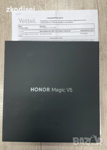 Смартфон GSM HONOR Magic V5 Black, снимка 4 - Други - 52661638