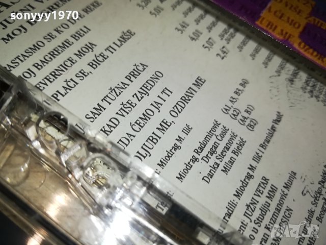 JASAR-КАСЕТА 0208231050, снимка 9 - Аудио касети - 41732080