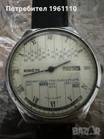 Руски часовник Ракета вечен календар /RAKETA, multi-year, 2628.H, 19 jewels, case 40,0mm, USSR, TOP