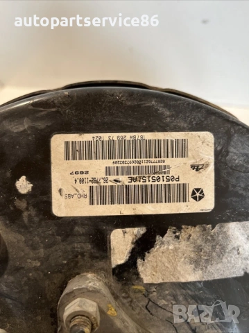 Серво с главен спирачен цилиндър за Jeep Patriot 2.4 Бензин (2008) P05105151AE, снимка 2 - Части - 53525409