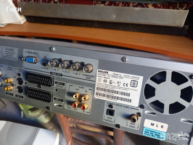 Продавам монитор плюс принтер плюс DVDR, снимка 6 - Друга електроника - 53126056