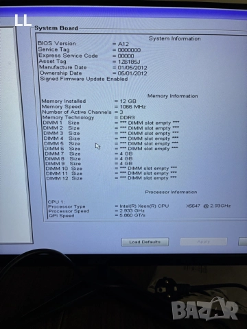 Dell сървър — 2x Xeon X5647 (8 ядра/16 нишки), DDR3 24GB  , RX 570 4GB, SAS 15K RAID 1, Windows 10, снимка 4 - Геймърски - 55937984