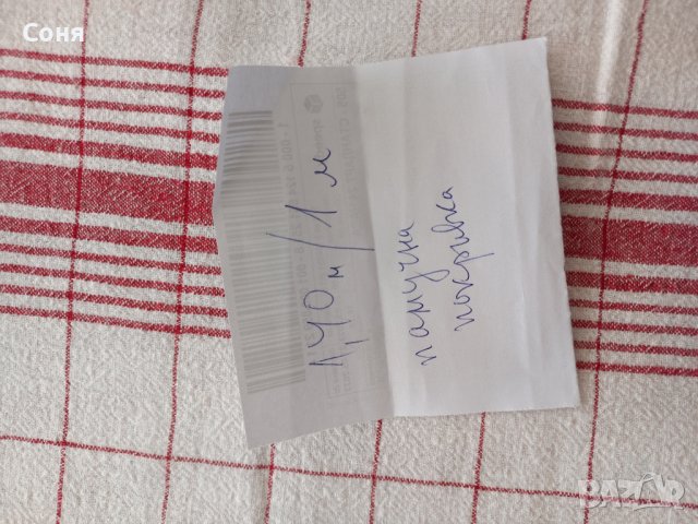 Ковьори,покривки,платна , снимка 10 - Декорация за дома - 40184433